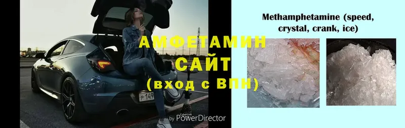 купить наркотики сайты  это формула  АМФЕТАМИН VHQ  Богородицк 